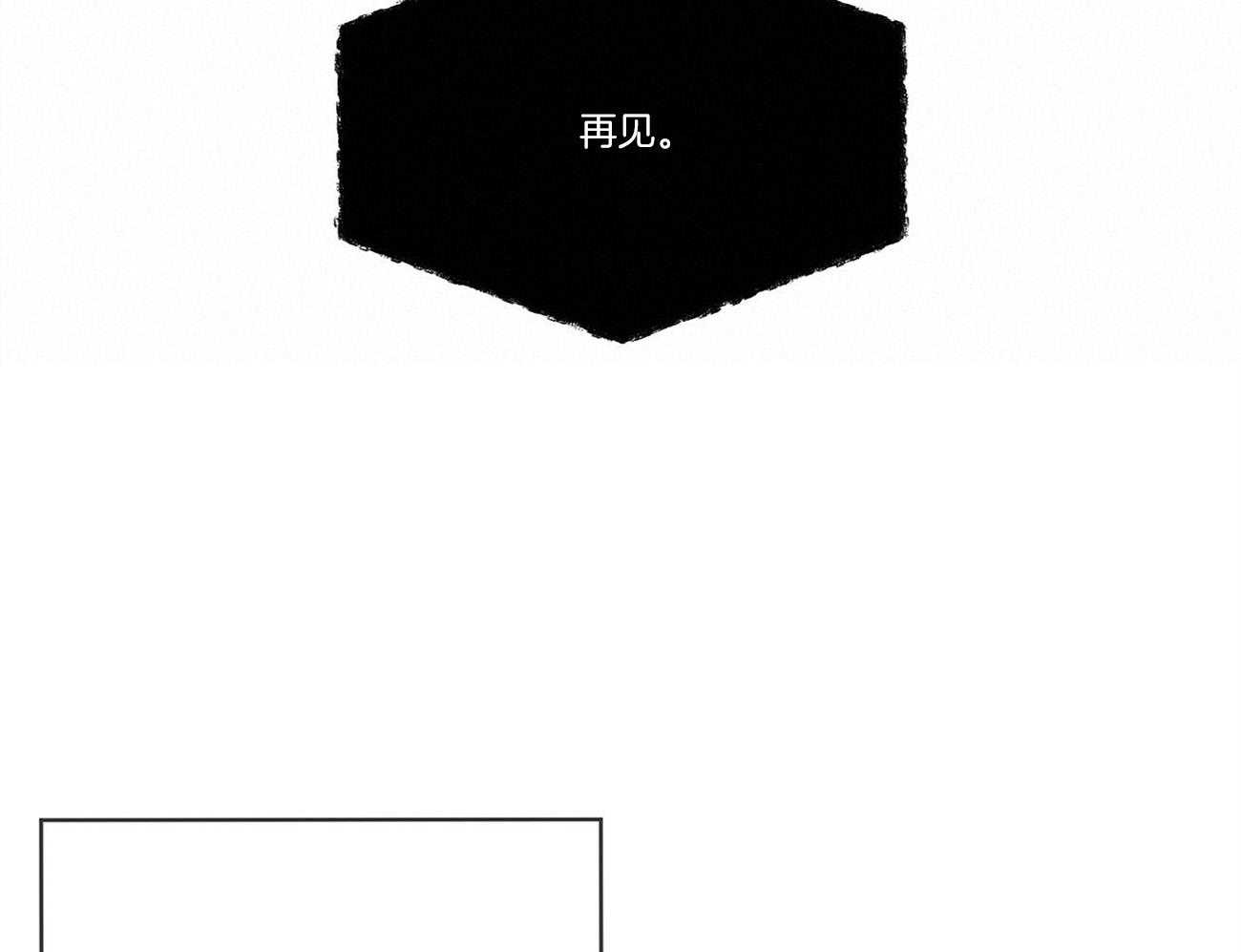 第93话_因为我们关系好46