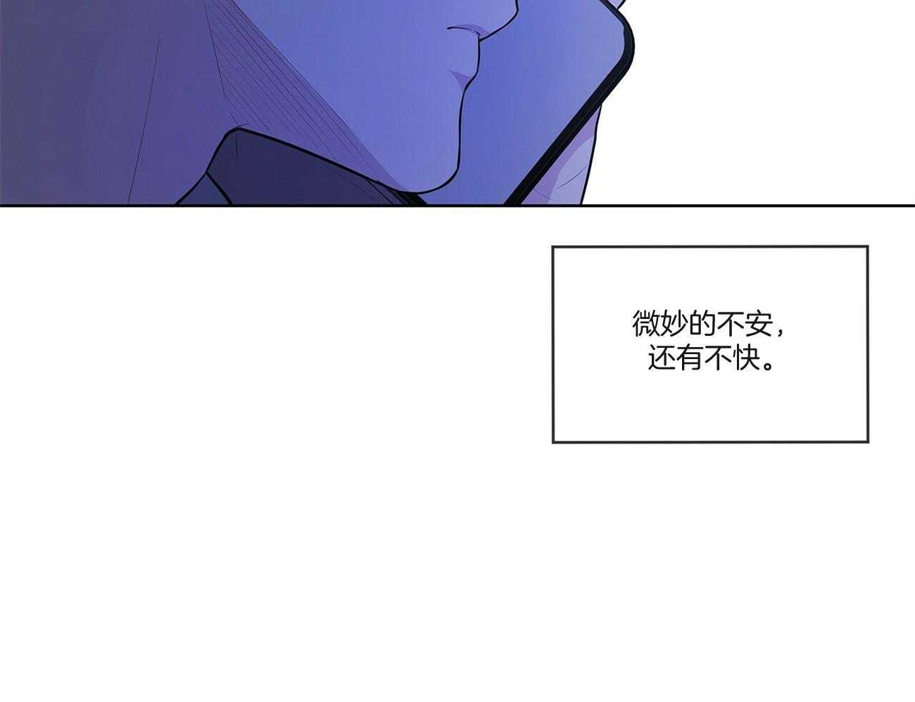 第93话_因为我们关系好48