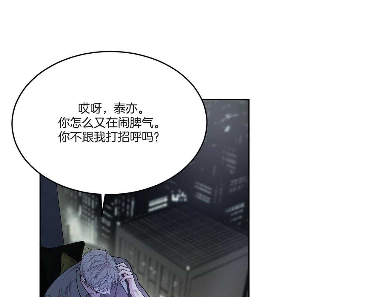 第93话_因为我们关系好49