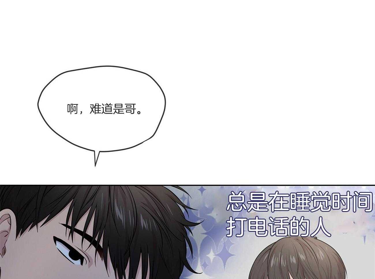 第93话_因为我们关系好5