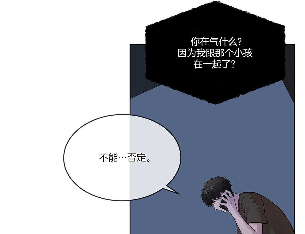 第93话_因为我们关系好51