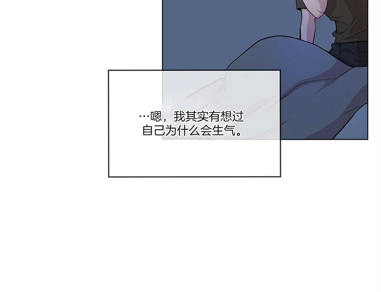 第93话_因为我们关系好52