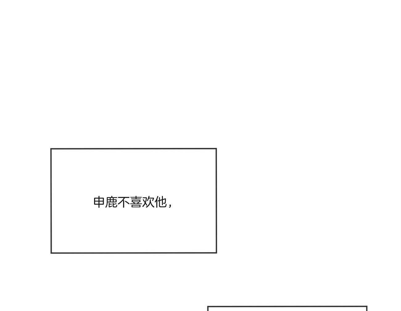 第93话_因为我们关系好53