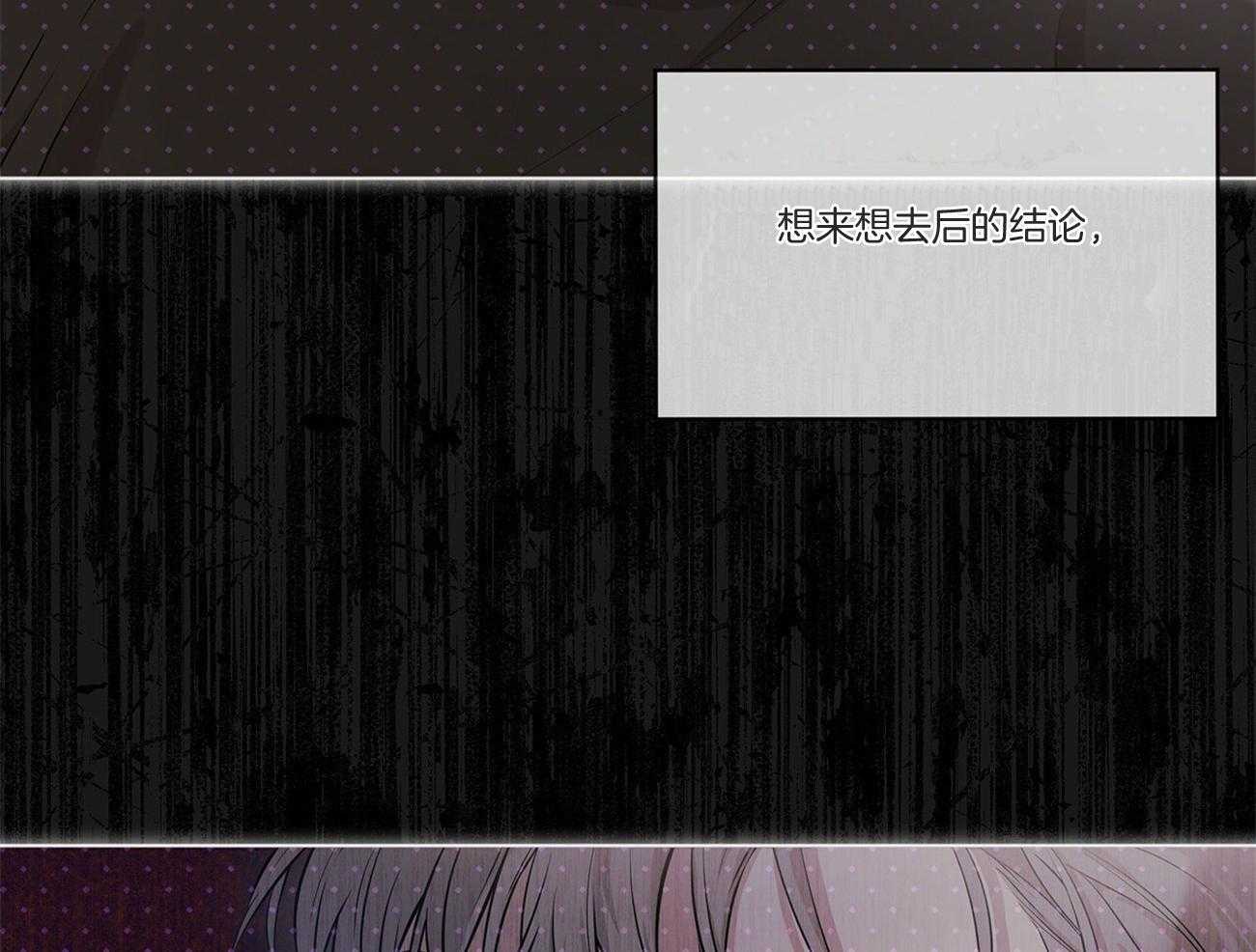 第93话_因为我们关系好56