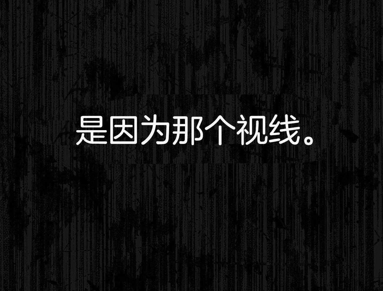 第93话_因为我们关系好58