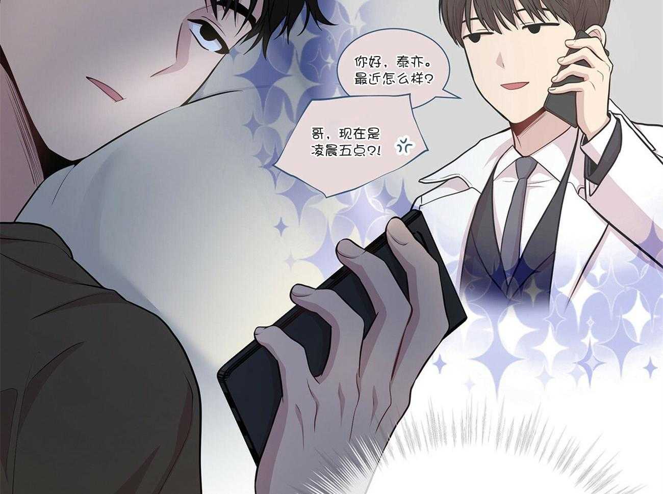 第93话_因为我们关系好6