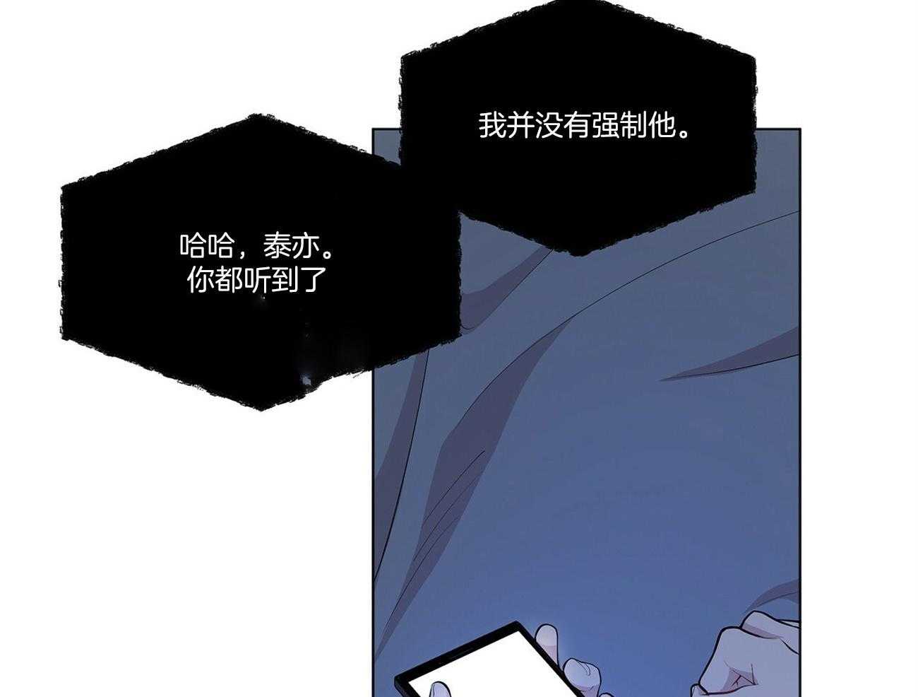 第93话_因为我们关系好63
