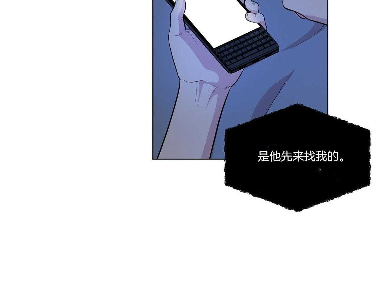 第93话_因为我们关系好64