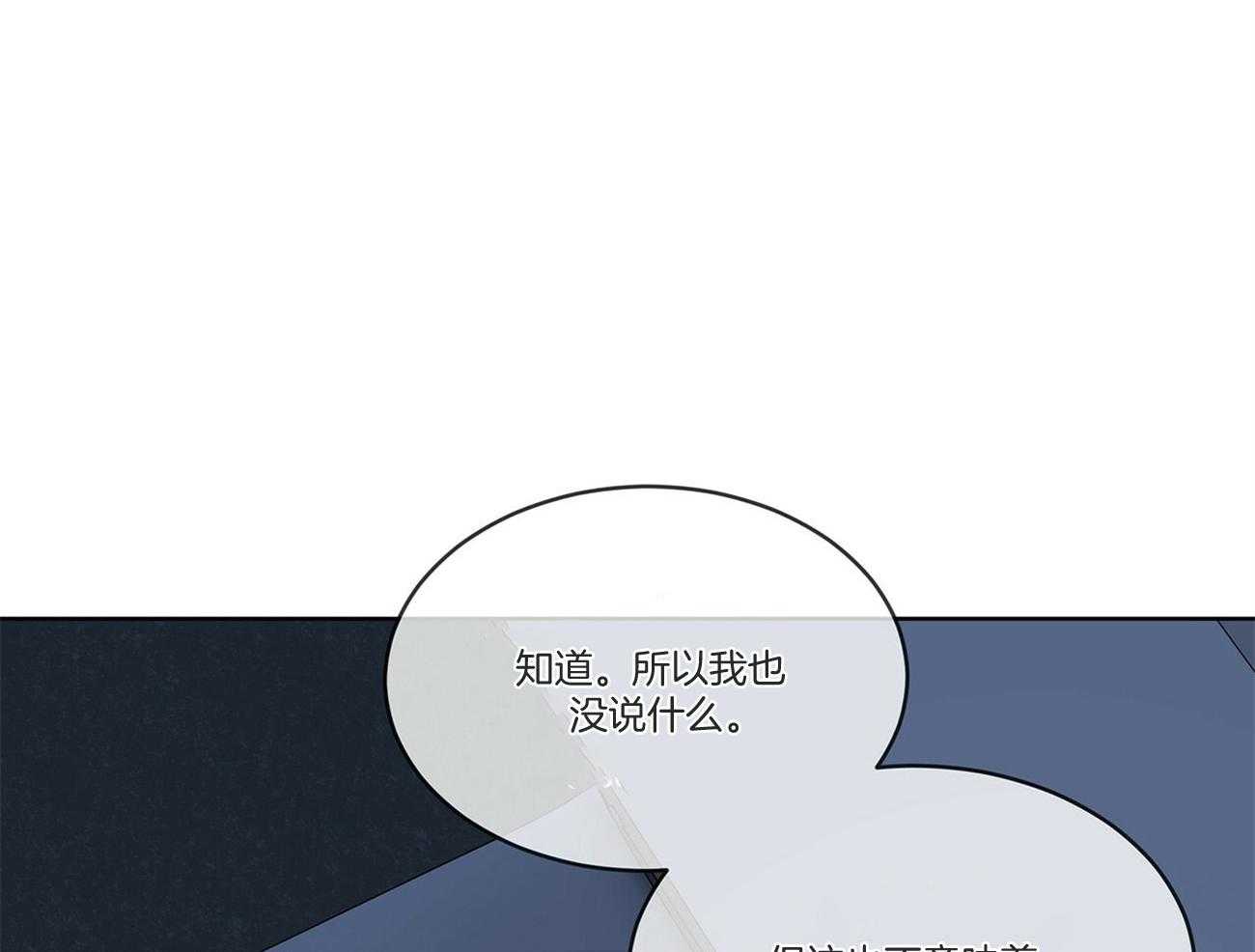 第93话_因为我们关系好65