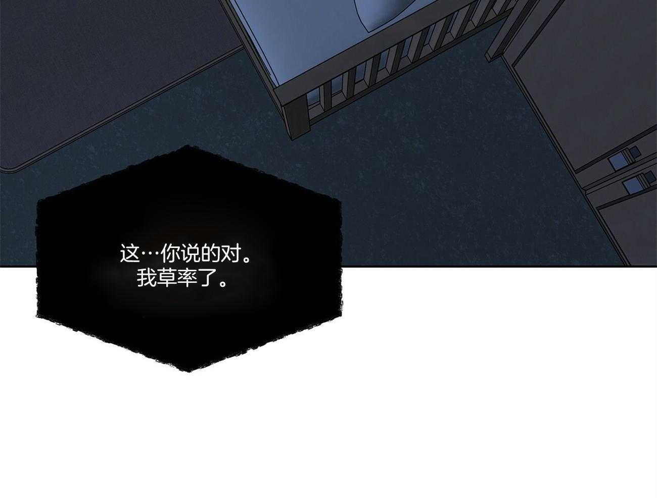 第93话_因为我们关系好67
