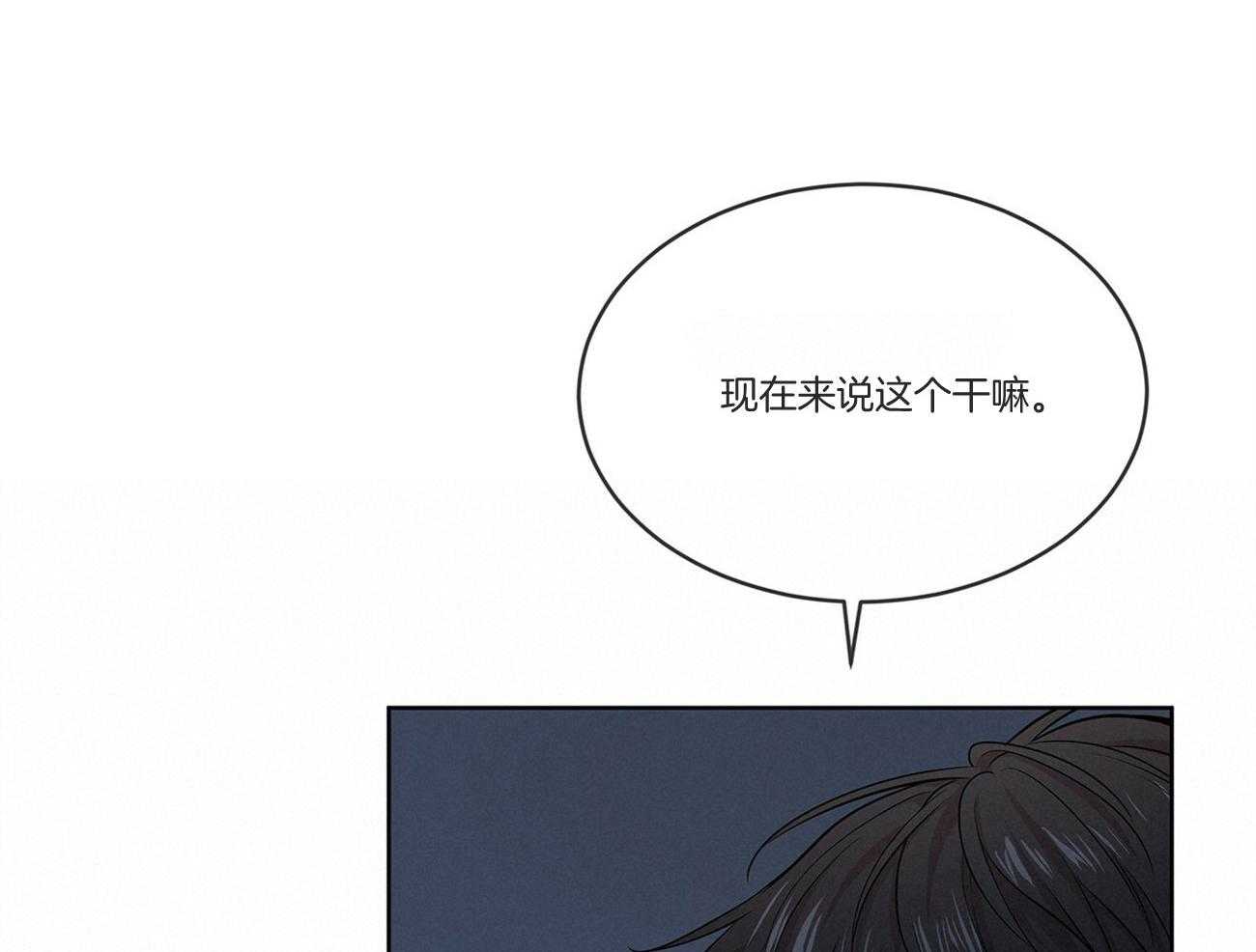 第93话_因为我们关系好68