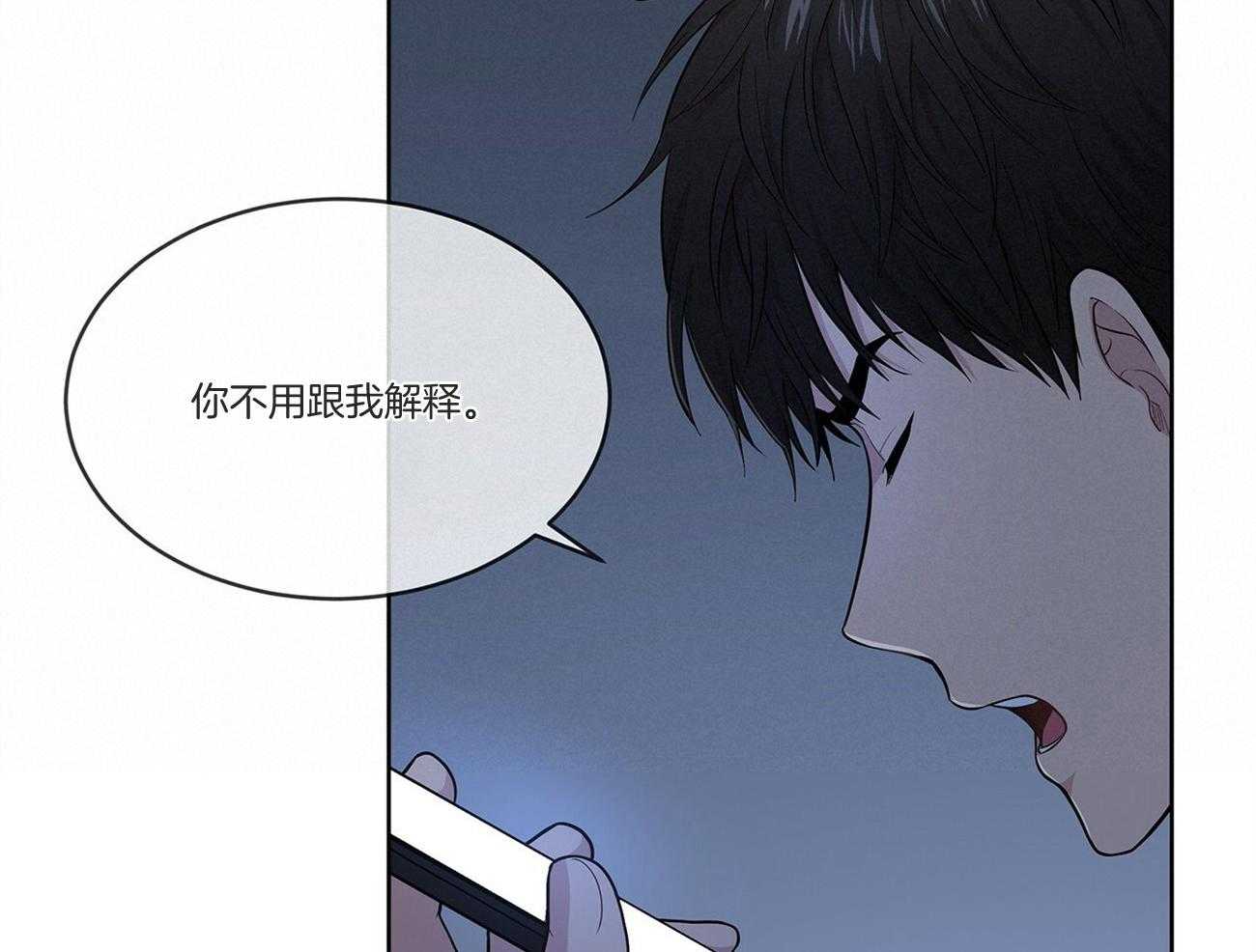 第93话_因为我们关系好69
