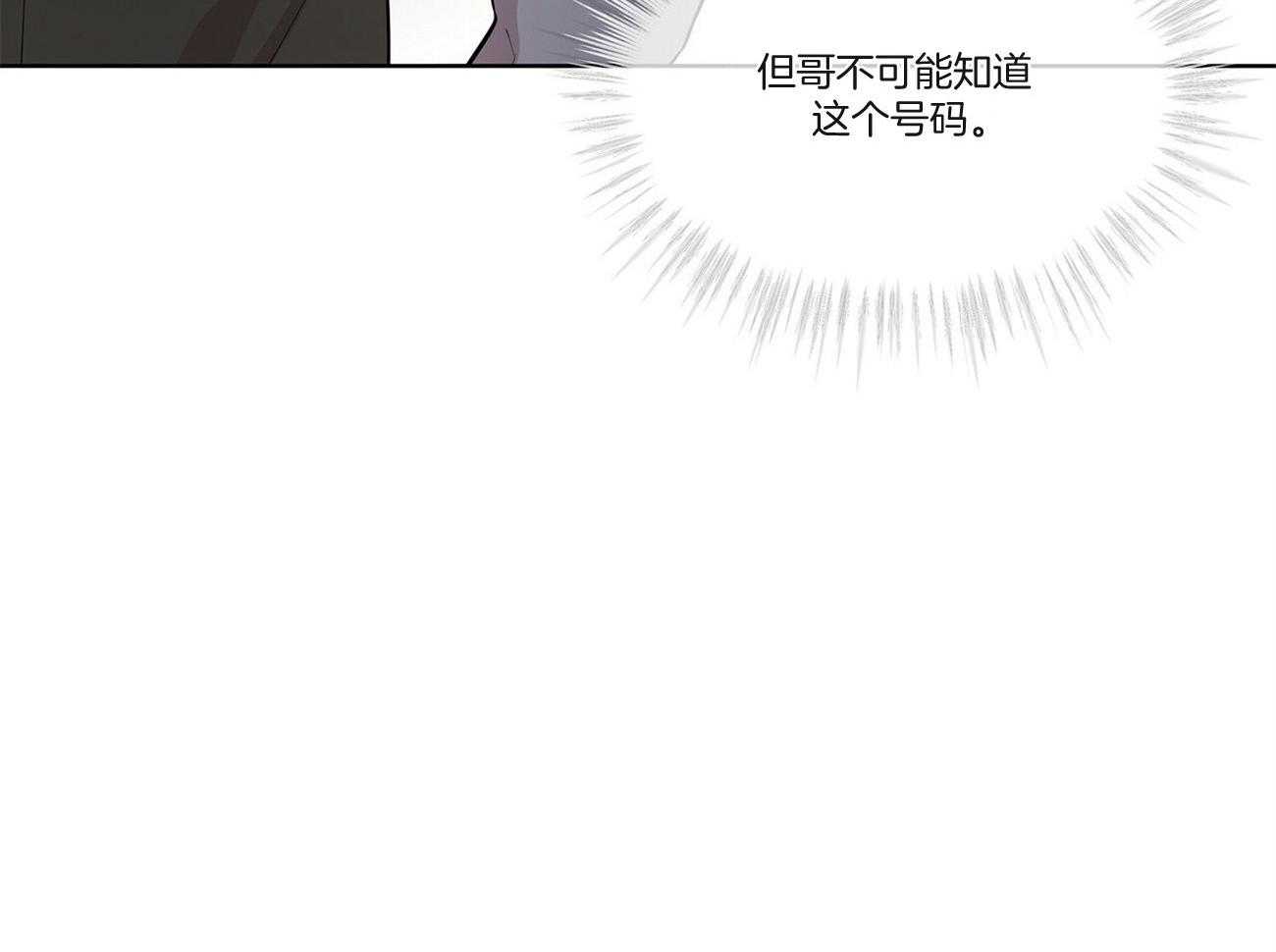 第93话_因为我们关系好7