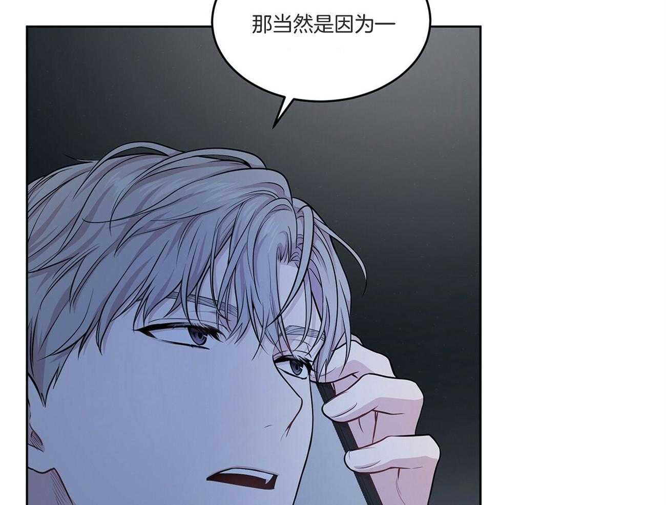 第93话_因为我们关系好71