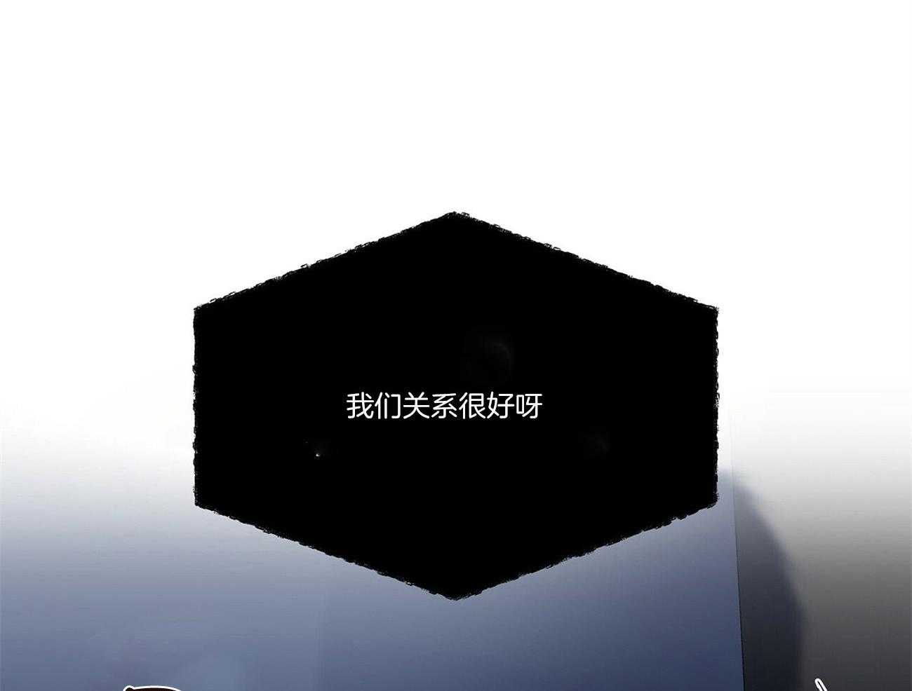 第93话_因为我们关系好73