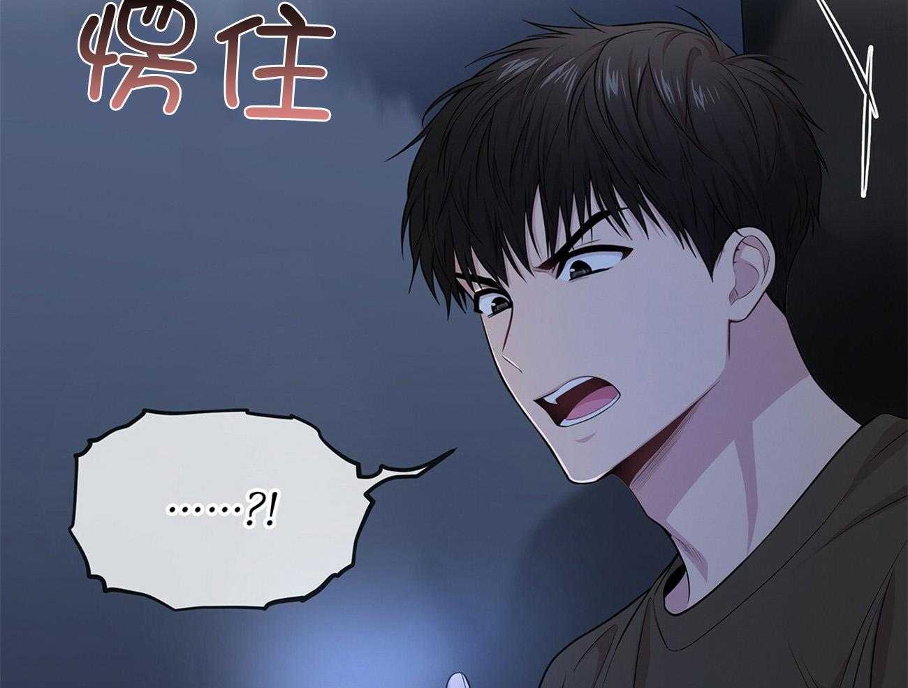 第93话_因为我们关系好74