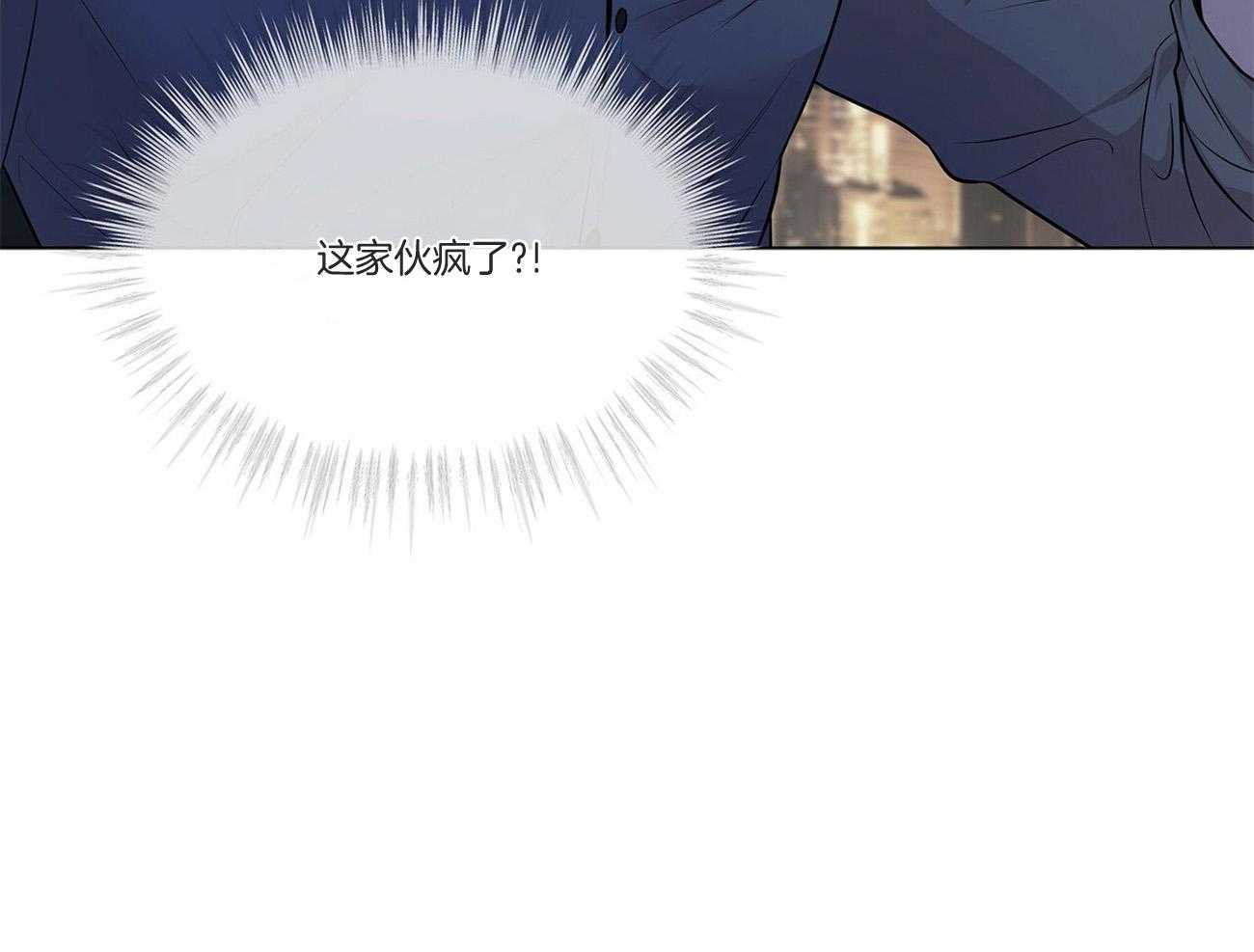 第93话_因为我们关系好78