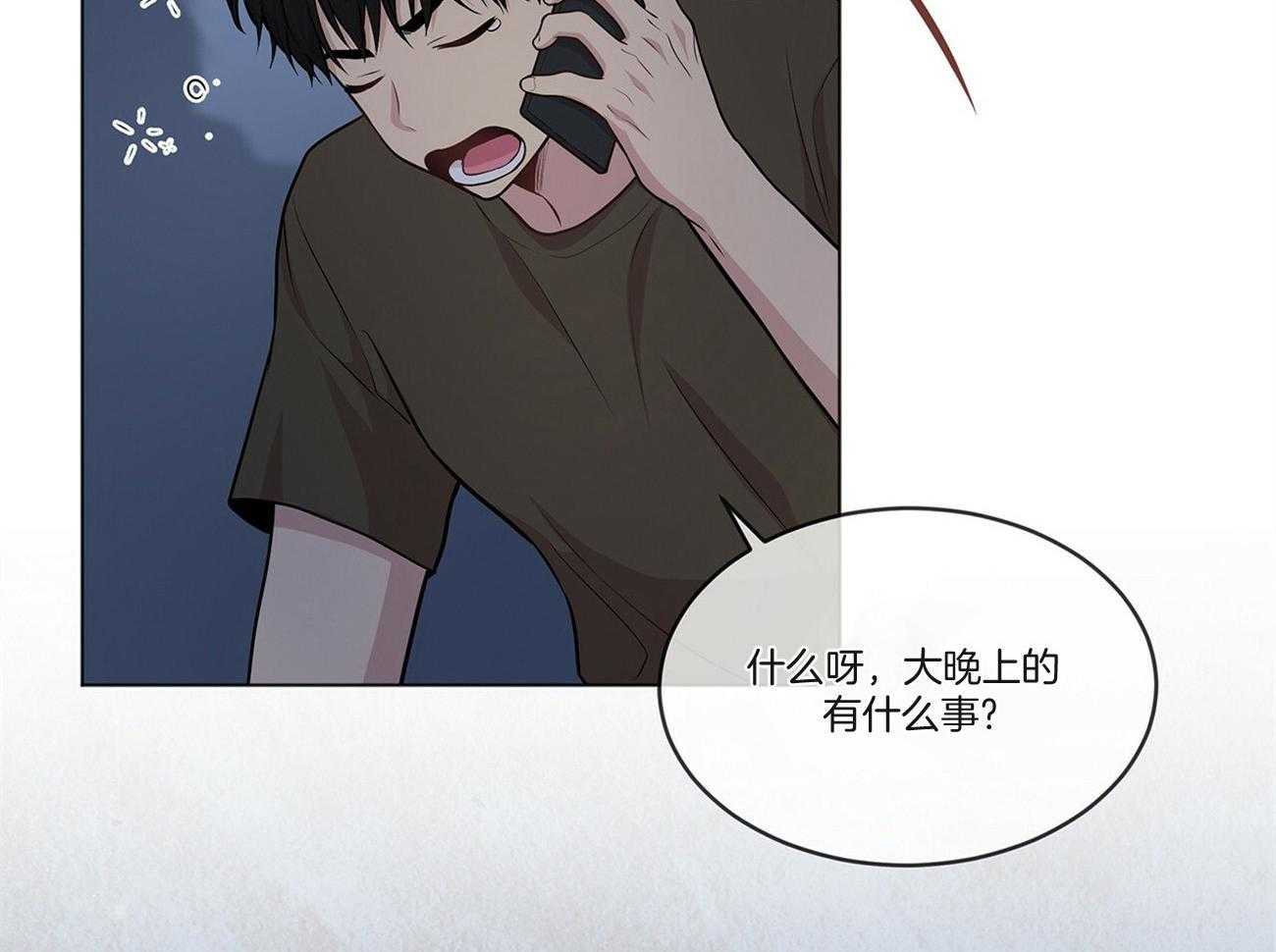 第93话_因为我们关系好9