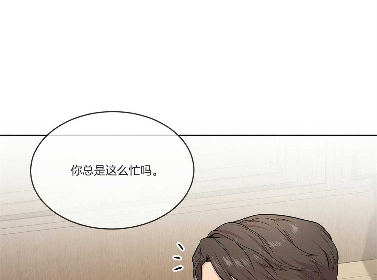 第92话_不祥的预感0