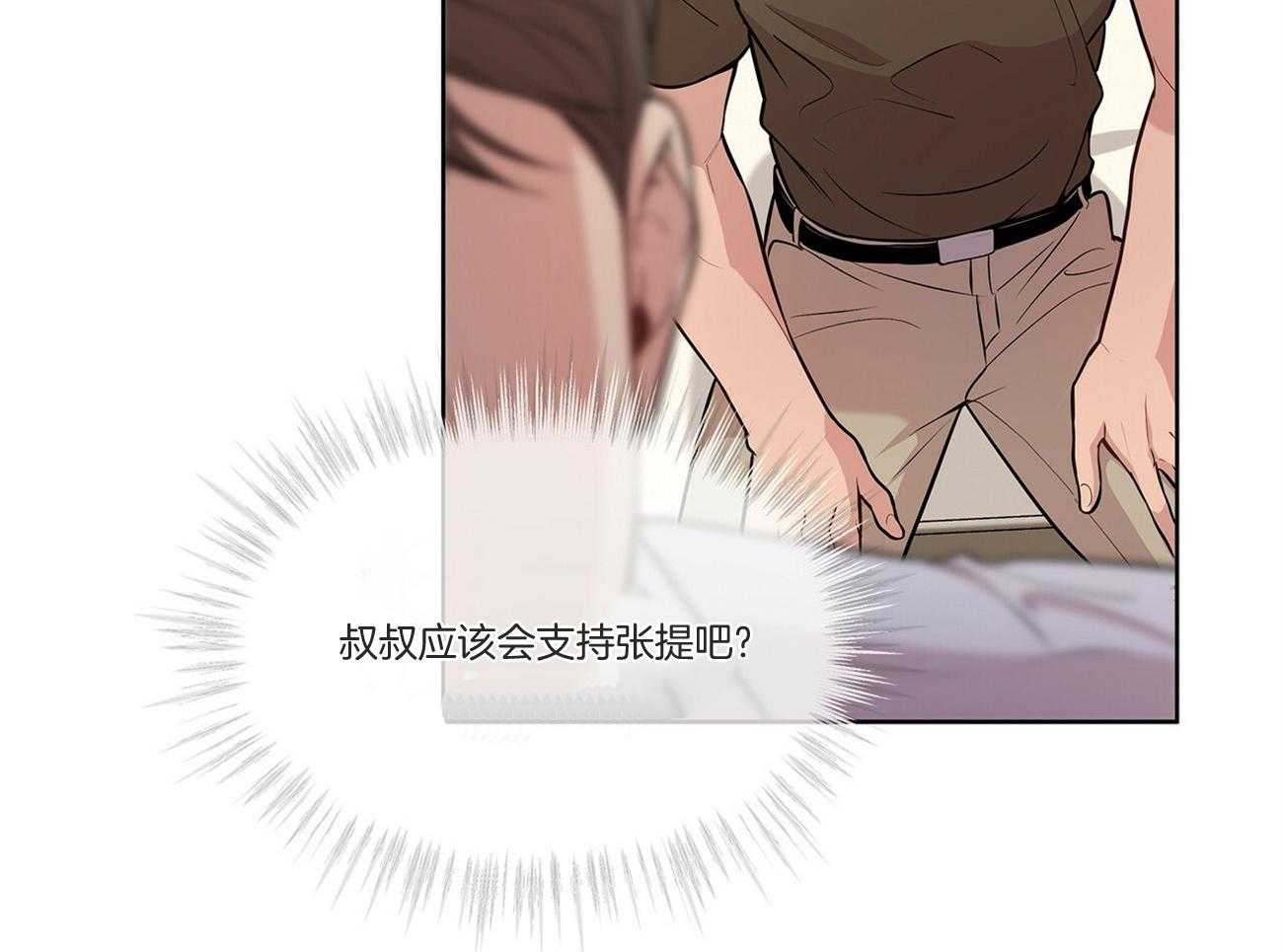 第92话_不祥的预感10