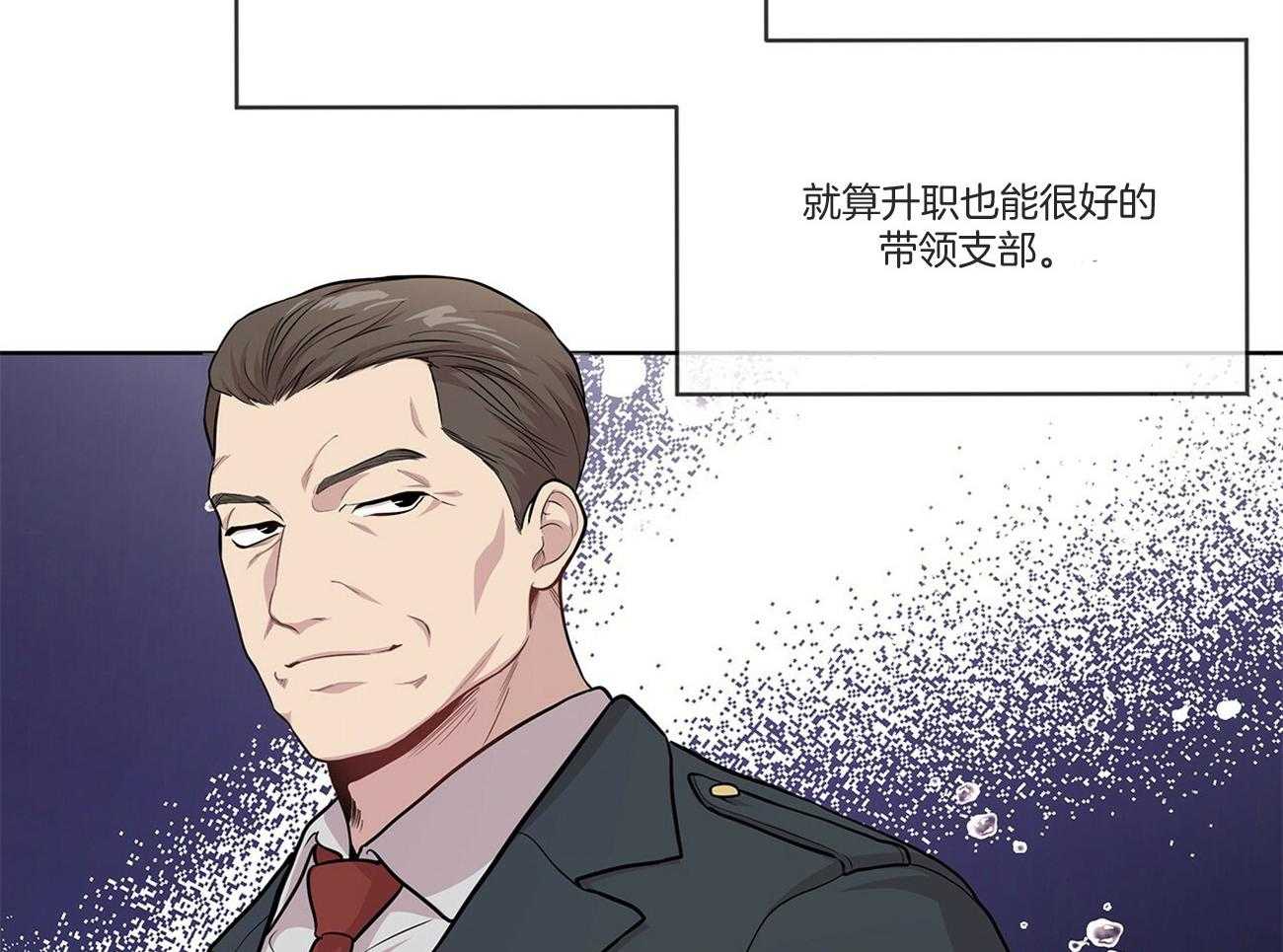 第92话_不祥的预感12