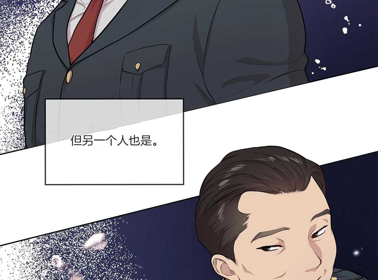 第92话_不祥的预感13