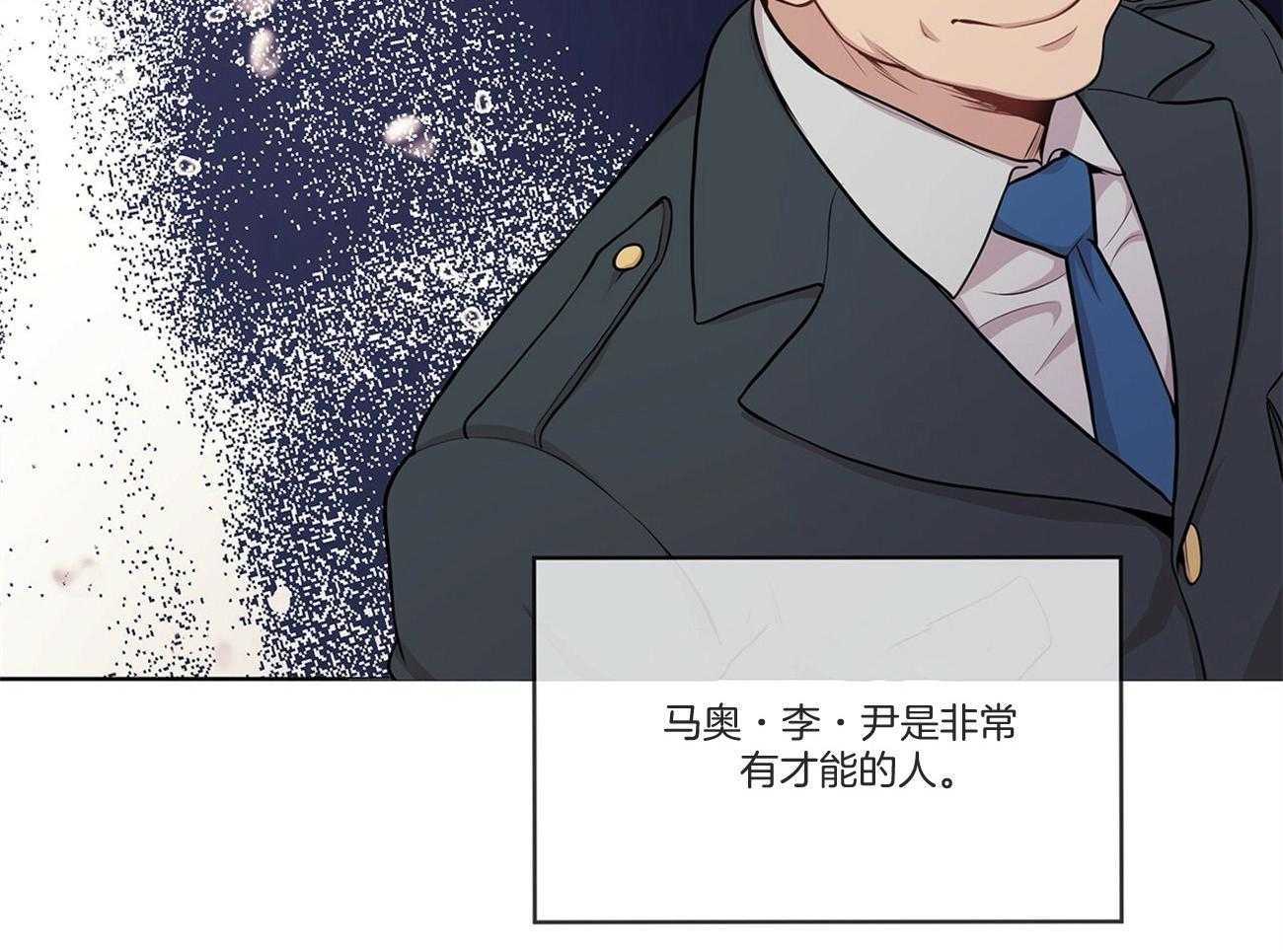 第92话_不祥的预感14