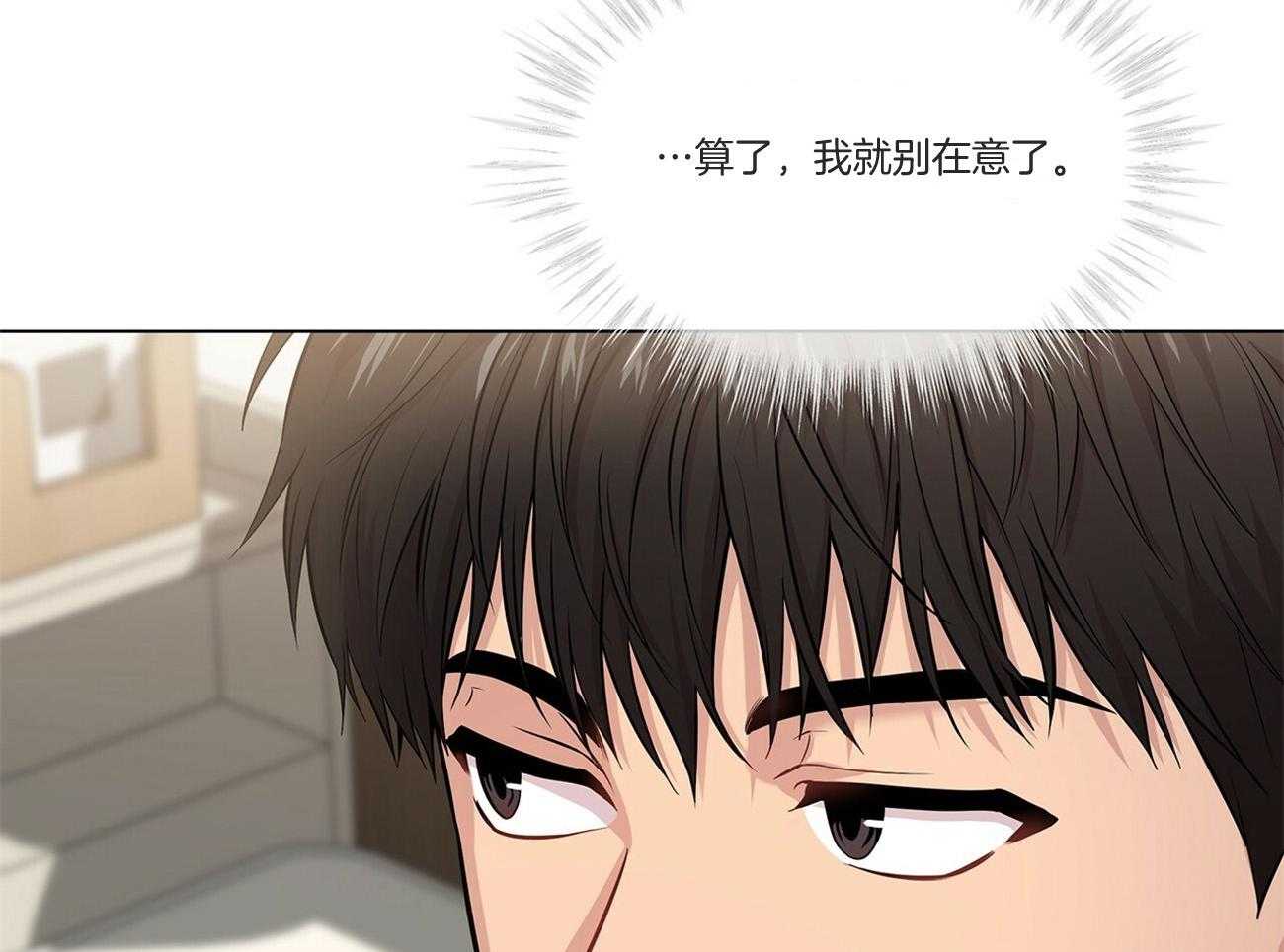 第92话_不祥的预感19