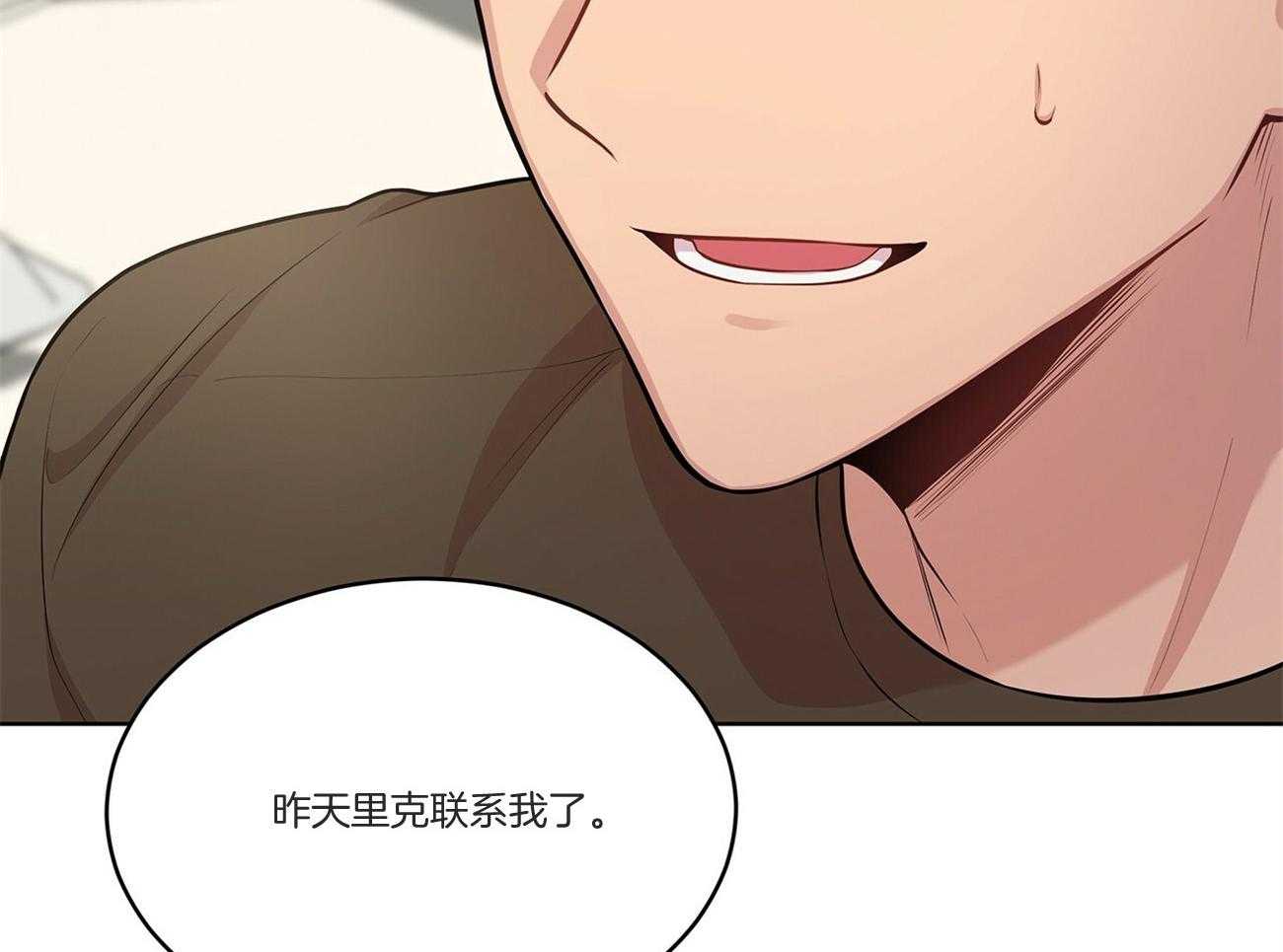 第92话_不祥的预感20