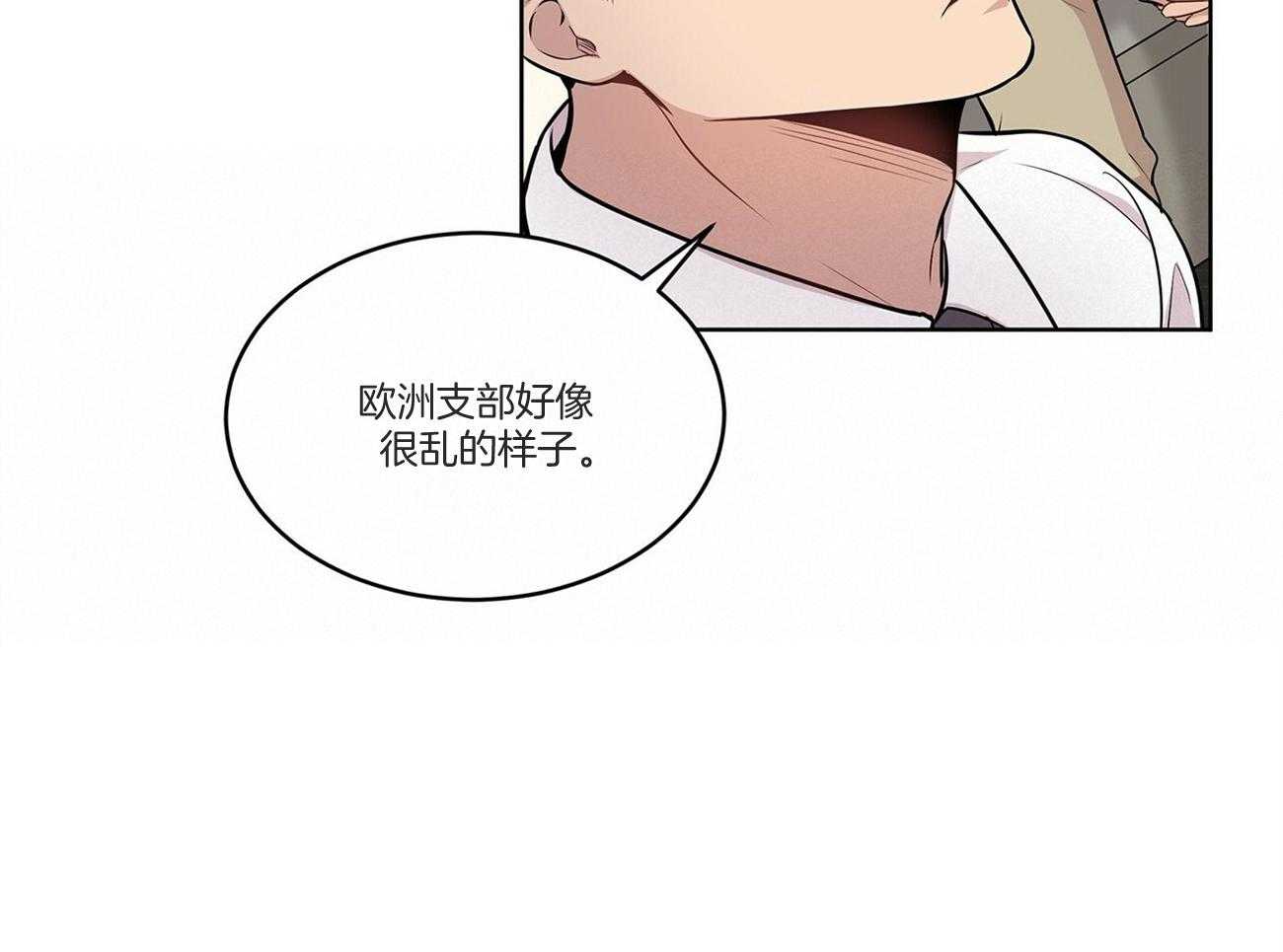 第92话_不祥的预感23