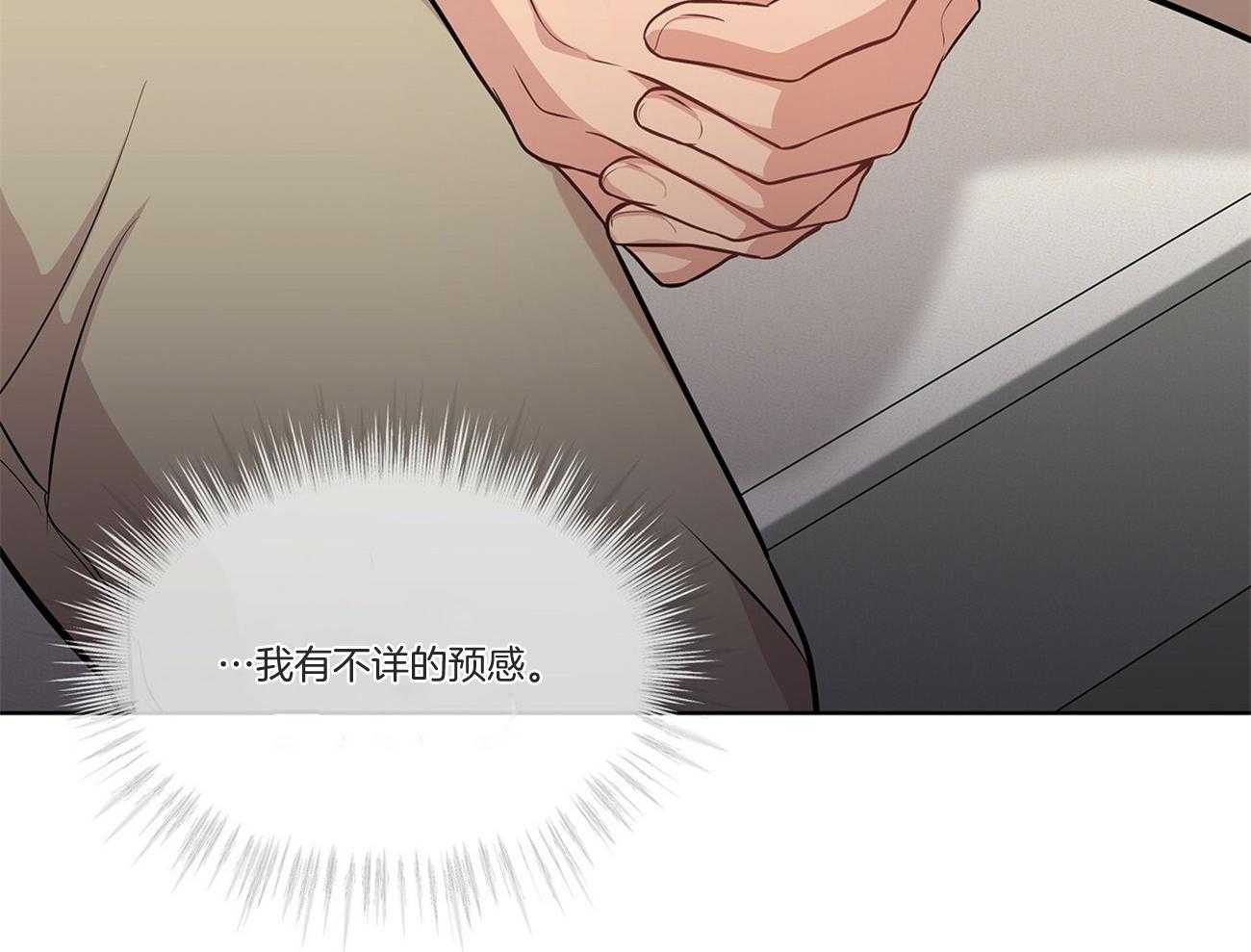 第92话_不祥的预感26