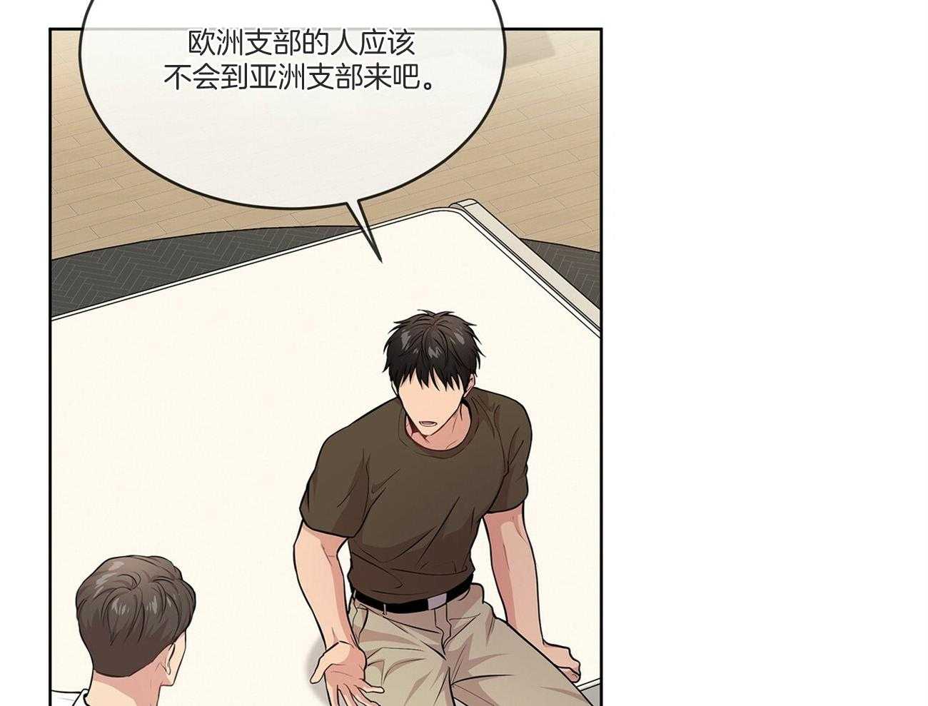 第92话_不祥的预感28