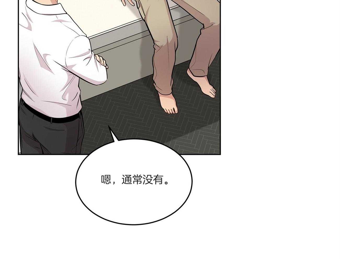 第92话_不祥的预感29