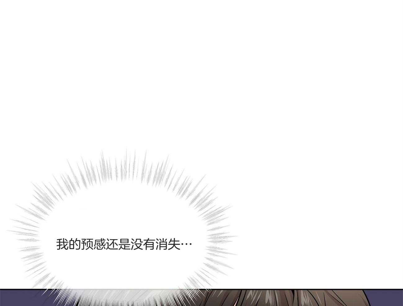 第92话_不祥的预感30