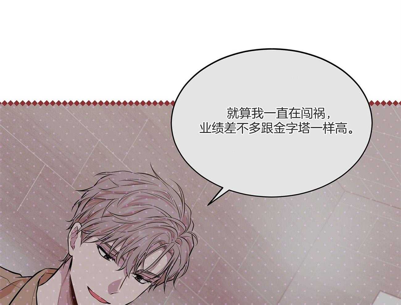第92话_不祥的预感33