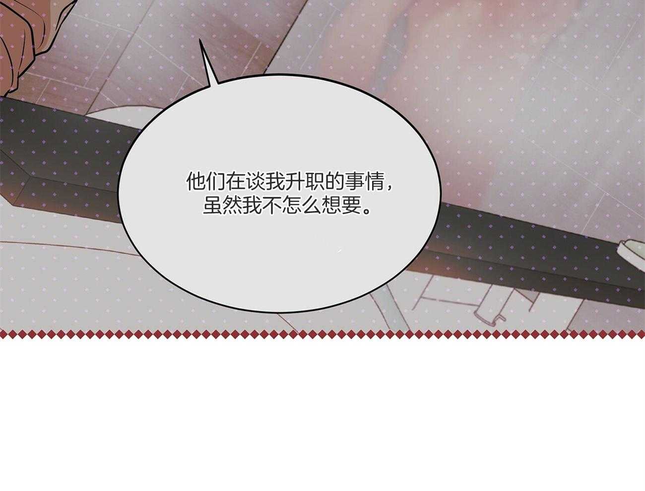 第92话_不祥的预感35