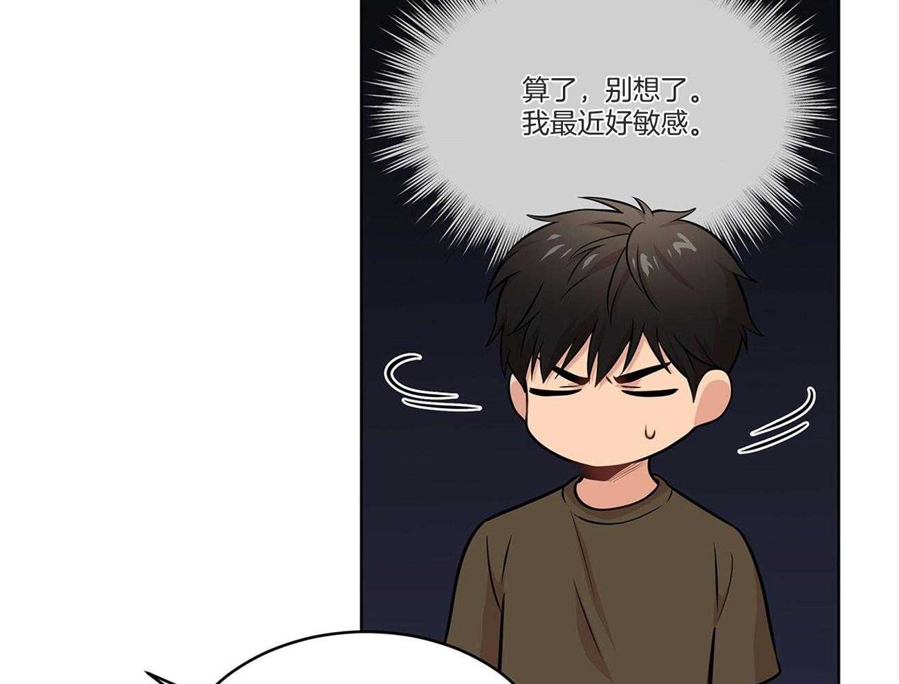 第92话_不祥的预感37