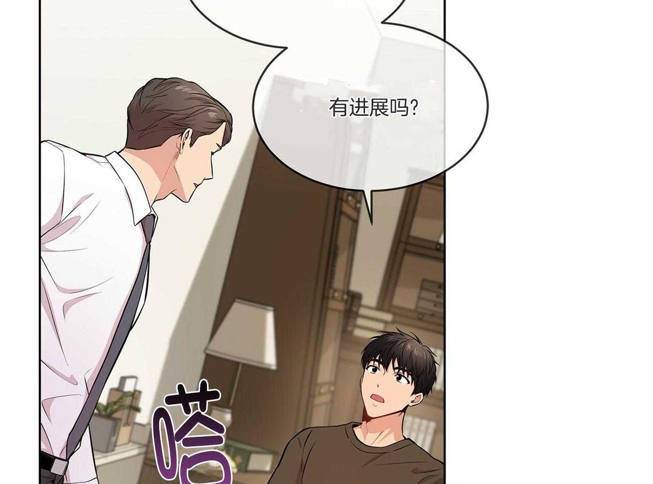 第92话_不祥的预感4