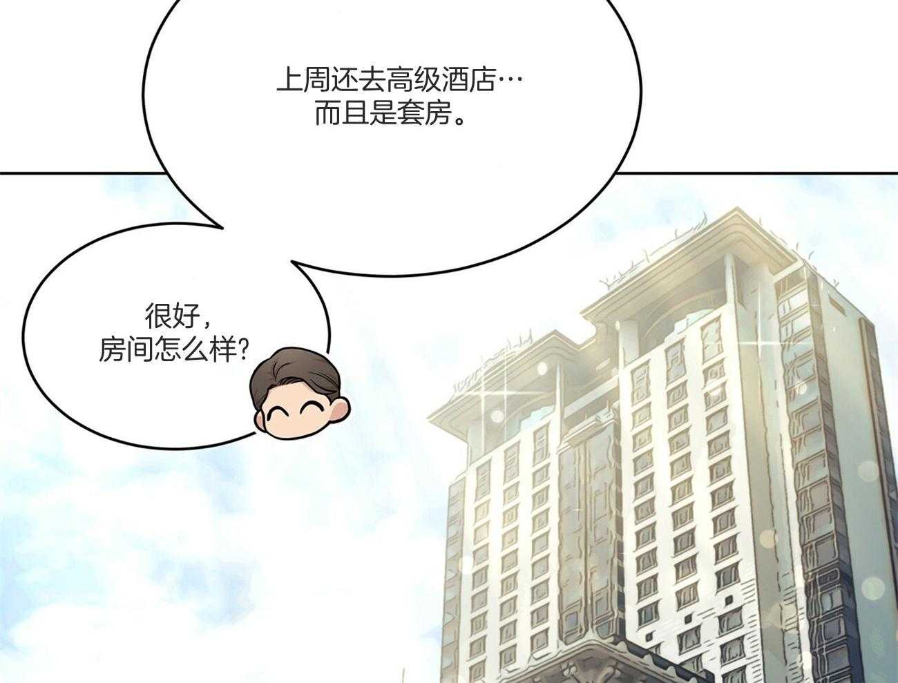 第92话_不祥的预感42