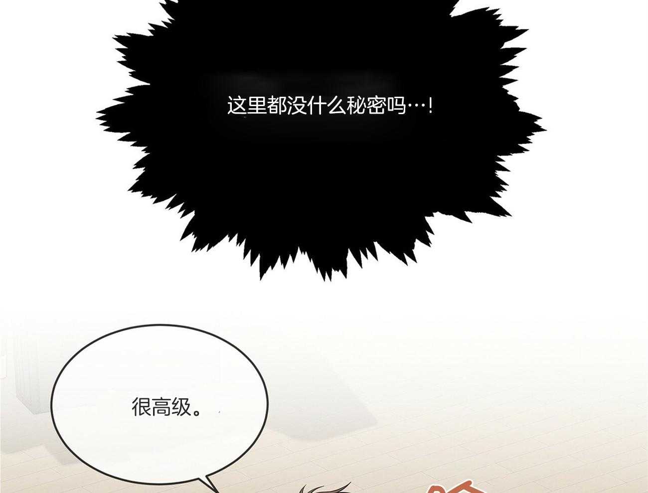 第92话_不祥的预感45