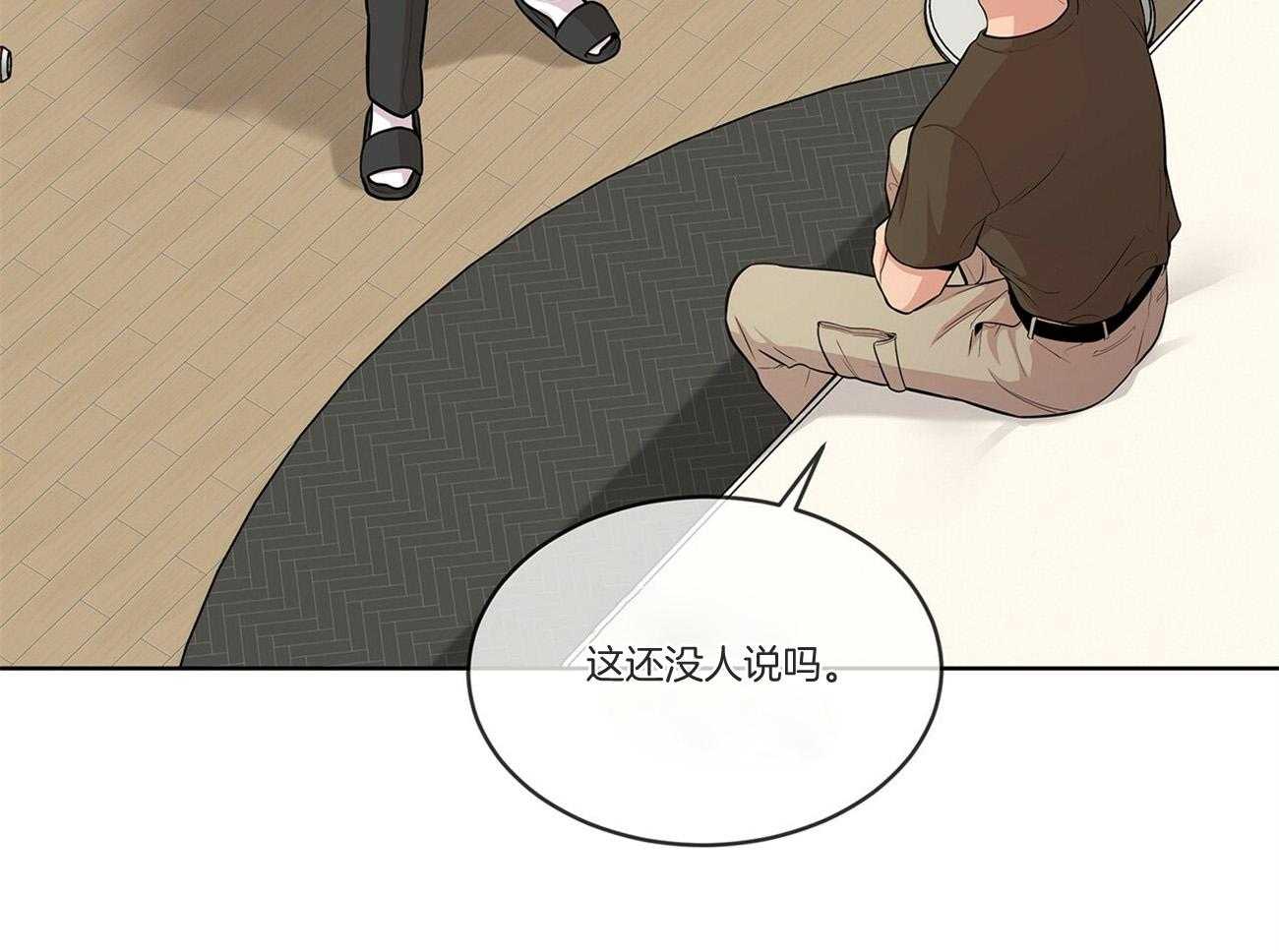 第92话_不祥的预感50
