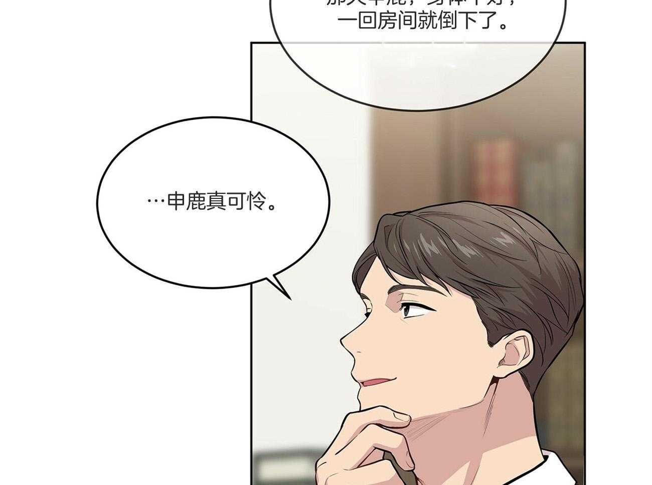 第92话_不祥的预感52