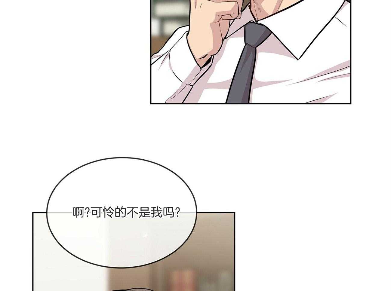 第92话_不祥的预感53