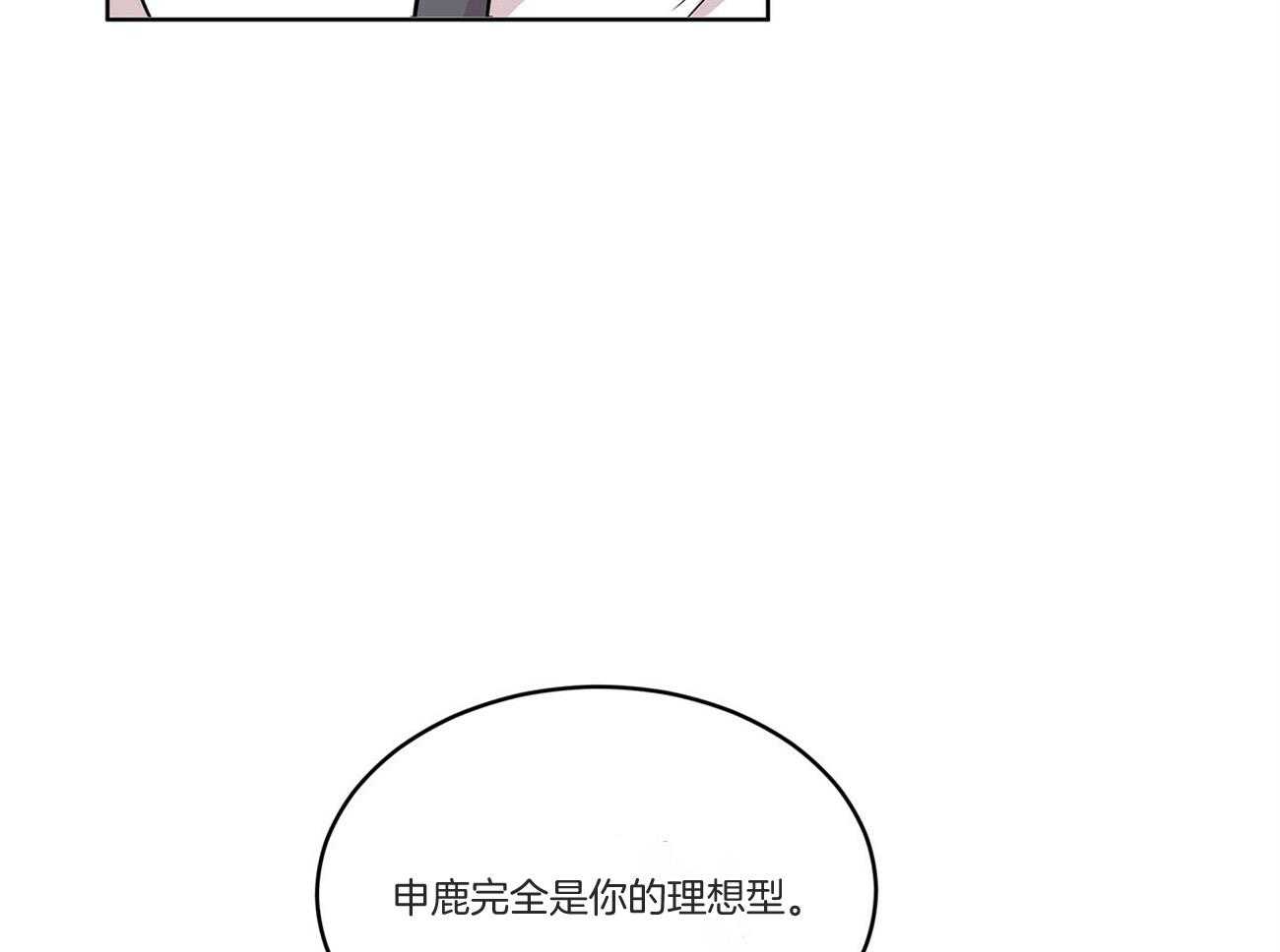 第92话_不祥的预感55