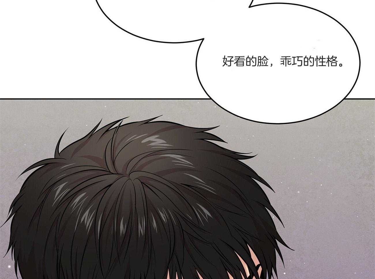 第92话_不祥的预感56