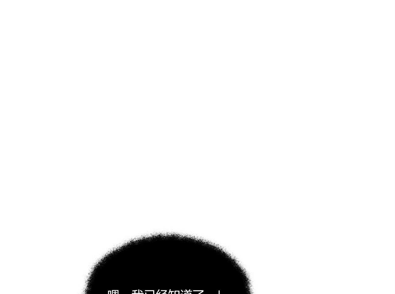 第92话_不祥的预感61