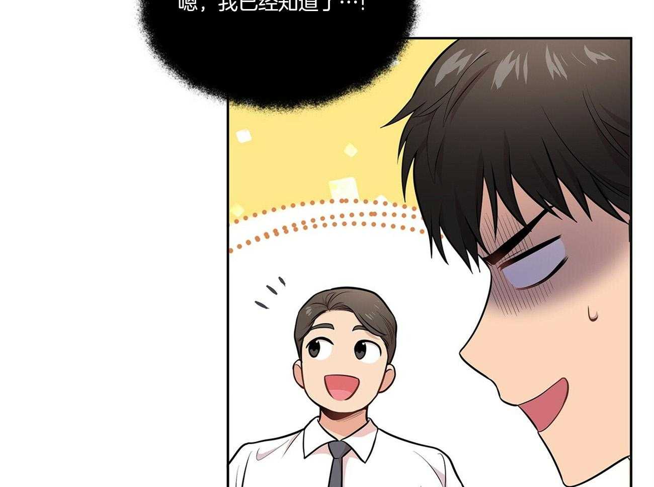 第92话_不祥的预感62