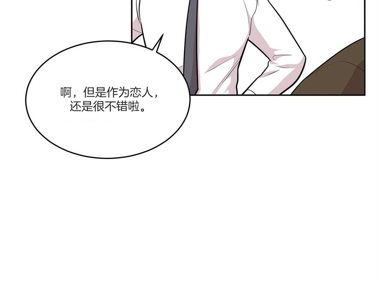 第92话_不祥的预感63