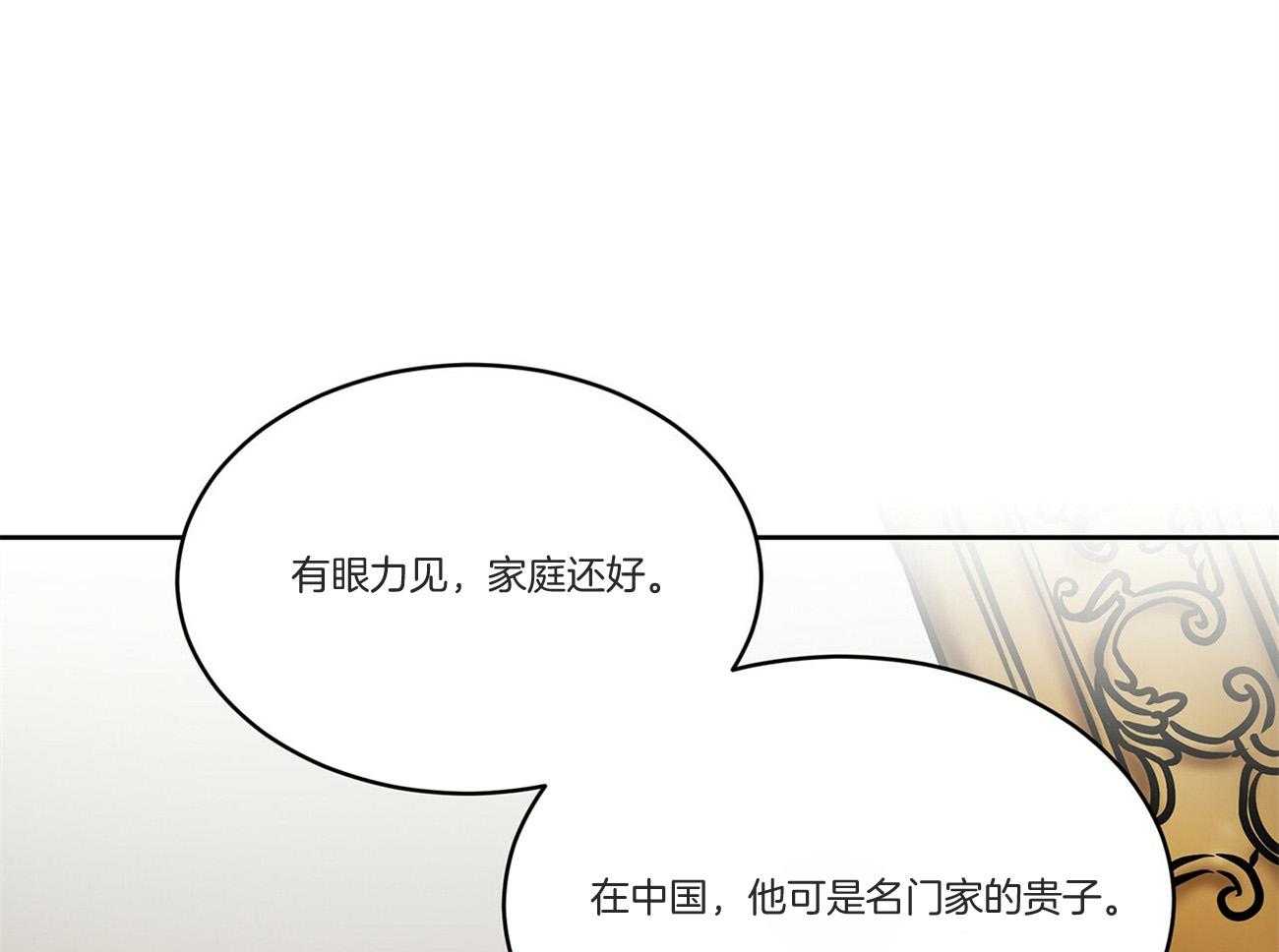 第92话_不祥的预感64