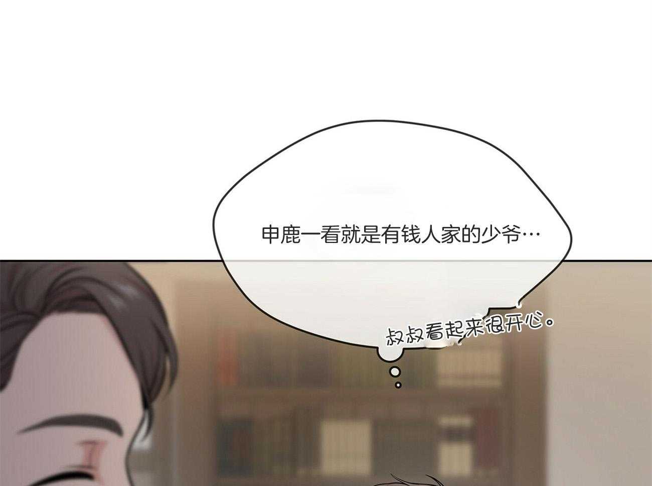 第92话_不祥的预感67